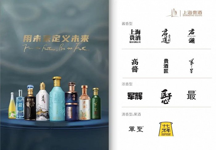图片来源:岩石股份宣传册