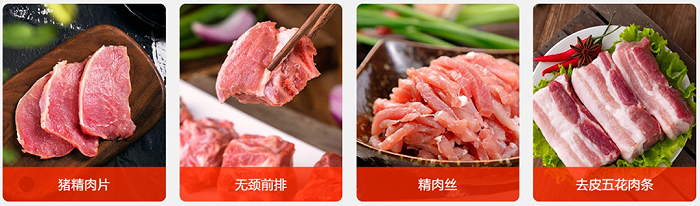 图 / 龙大美食官网