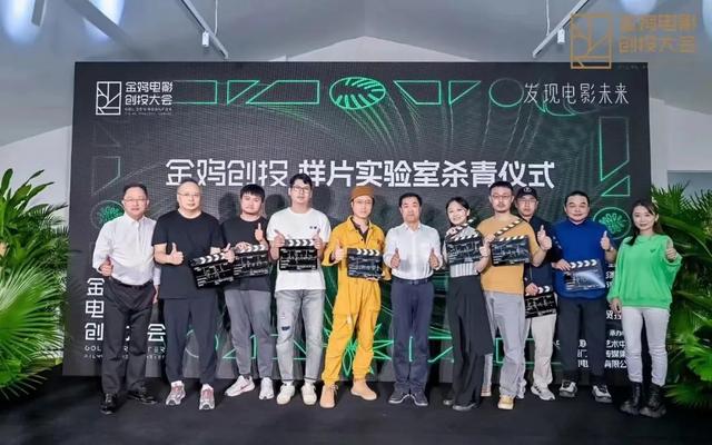 重磅启幕丨中国金鸡百花电影节配套活动落地厦门园博苑
