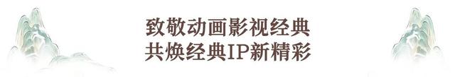 重磅启幕丨中国金鸡百花电影节配套活动落地厦门园博苑
