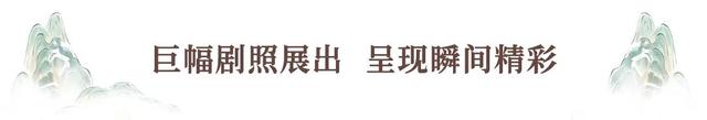 重磅启幕丨中国金鸡百花电影节配套活动落地厦门园博苑