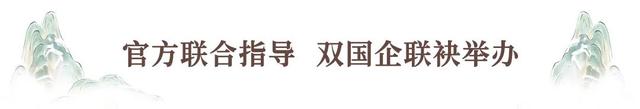 重磅启幕丨中国金鸡百花电影节配套活动落地厦门园博苑