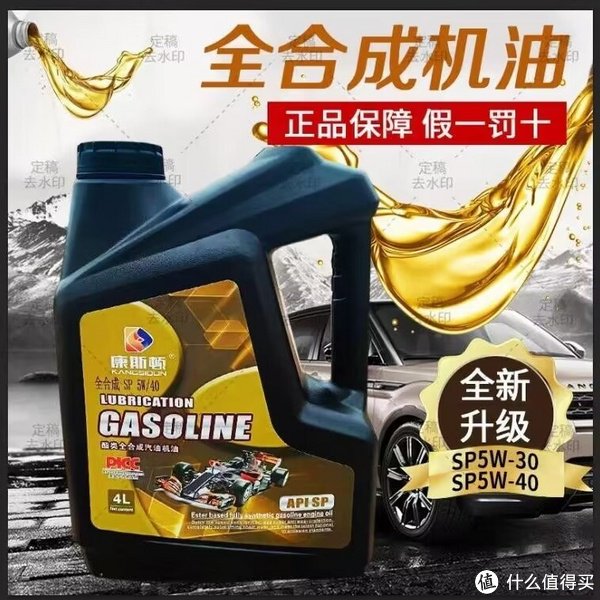 汽车保养很重要，一万公里更换机油是标准操作!