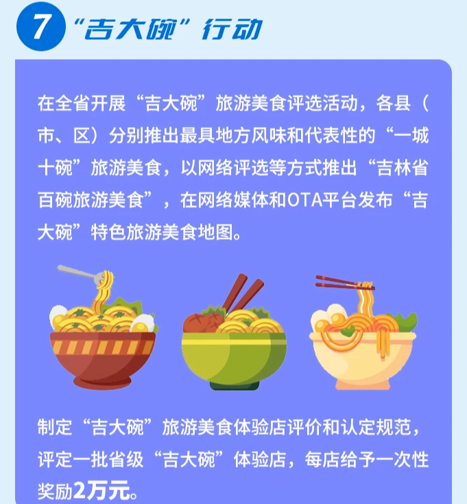 什么是机会主义行为 b646-36c66fcea375ab446d6a6def6c69f094.png