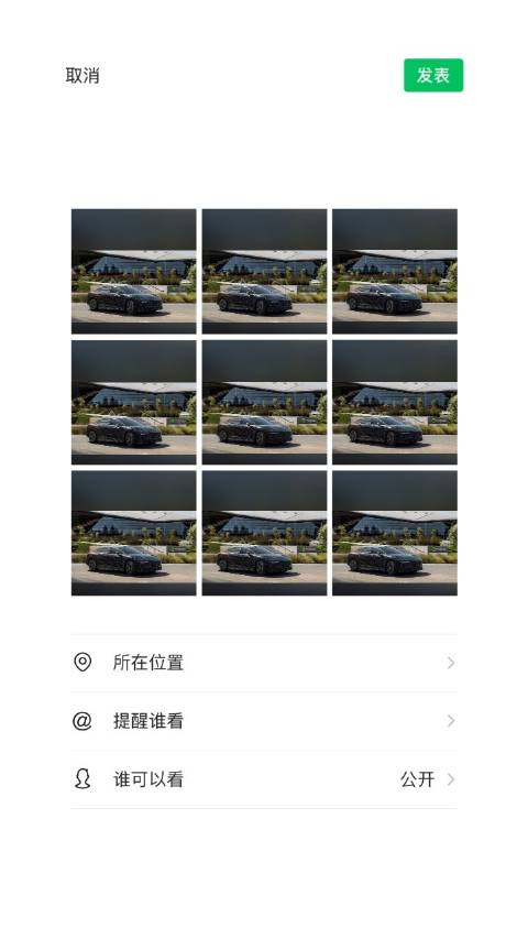 极氪首款轿车来了！