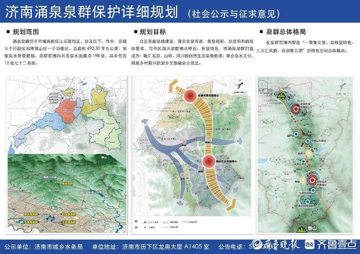 读书： 西高泉秦墓发掘记...