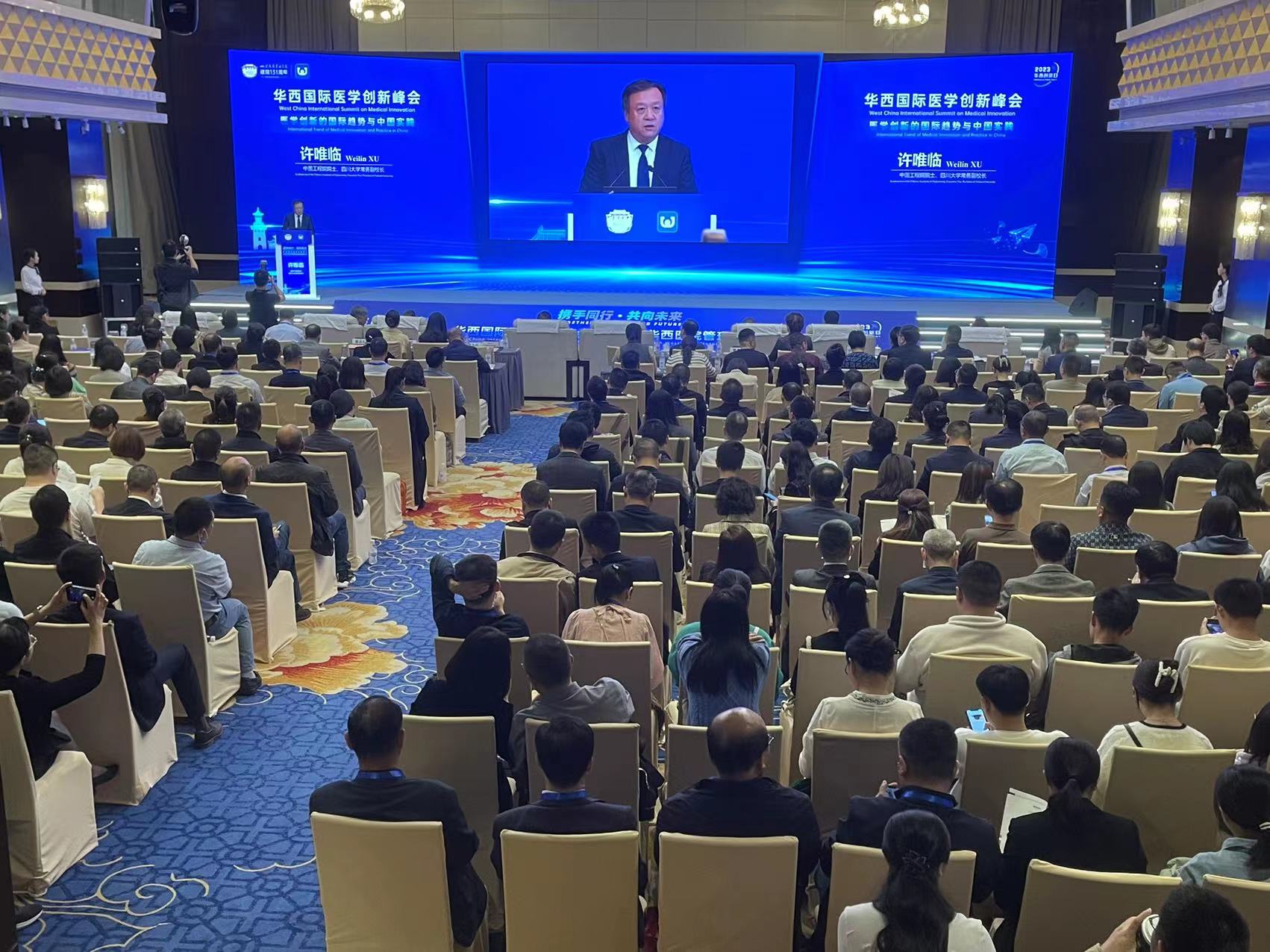 峰会现场。受访者供图