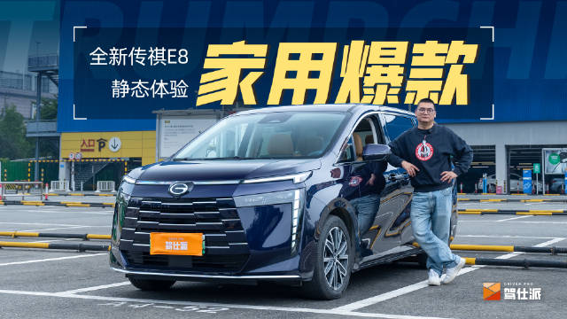 中国市场的MPV一直以大为美……