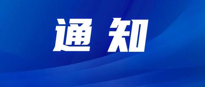 总投30亿！泉州这家医院又有最新消息！