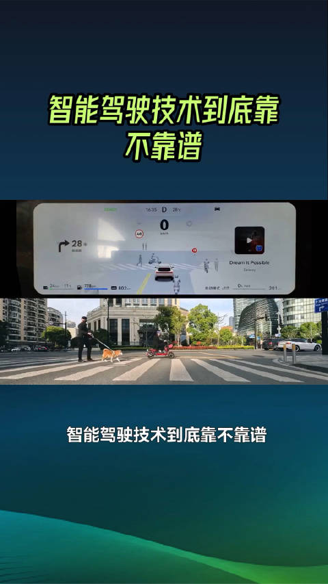 AEB是主动刹车系统的缩写，是一种智能驾驶技术……