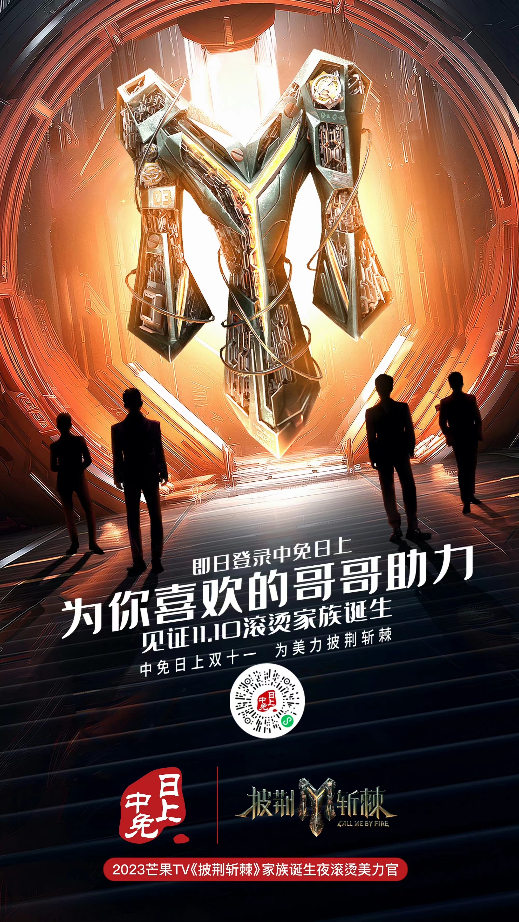 芒果体育全新升级打造极致观赛体验