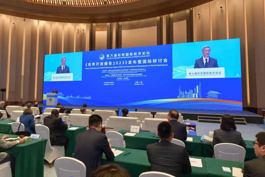 这是5日拍摄的《世界开放报告2023》发布暨国际研讨会现场。新华社记者 孟涛 摄