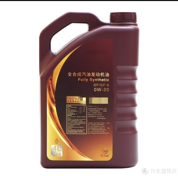 本田（HONDA）东风本田 广汽本田原厂全机油润滑油汽车维修保养 4S店配套 广汽本田 0W-20 全合成 4L装