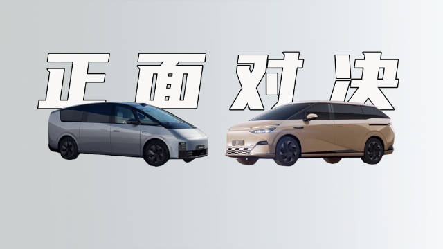 当理想MEGA遇上小鹏X9，谁才是新势力MPV首选？