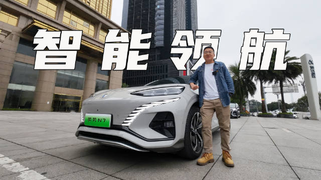 不仅主动变道，还能识别路况？体验腾势N7智能驾驶