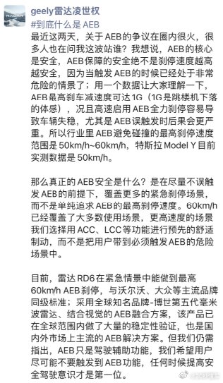 “懂技术”和“听得懂技术”还是有差别的……