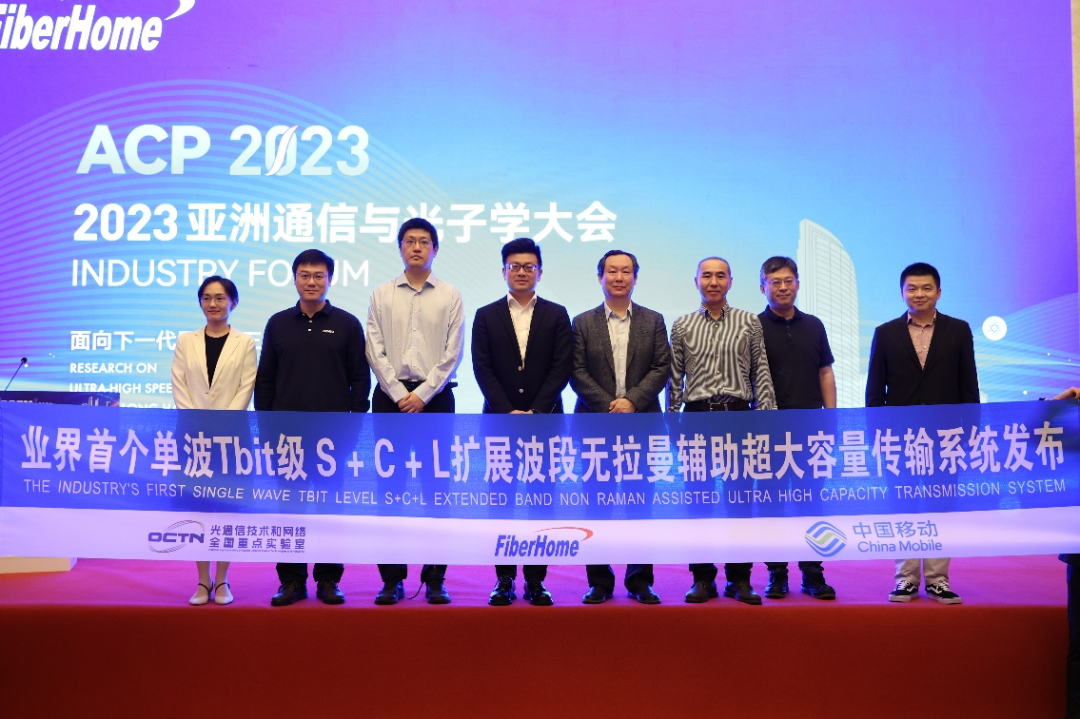 科技新闻最新发布400字 4959-0ebaa631e9229ecdd90b72398e544645.png