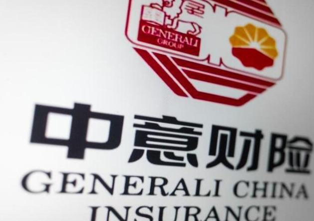 阳光保险集团公司股票上市了吗 e843-5edfbbe4a79f3cfee68a9b8ee3b933c0.png