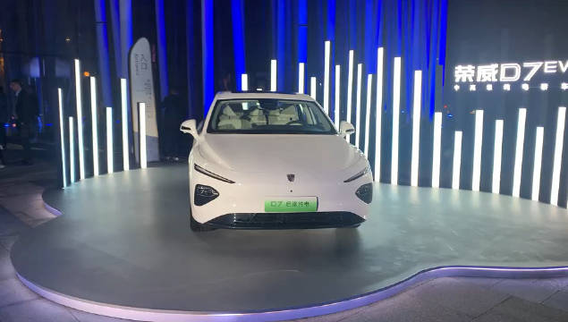 荣威D7后驱纯电实拍，请你一句话点评一下？