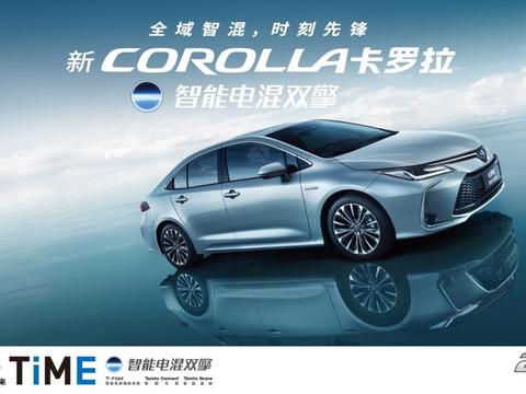 缓解经销商压力，一汽丰田减产确保销售质量