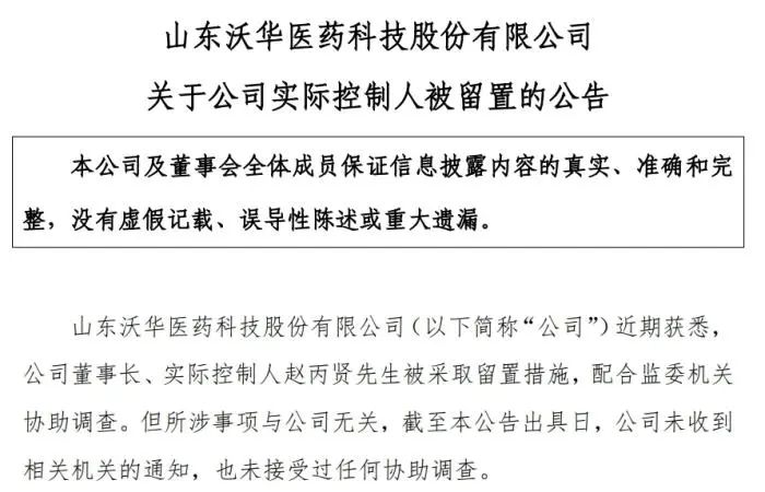 全息通信、低空感知 6G解锁网络新技能