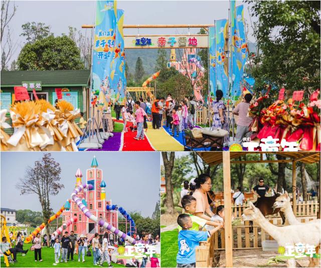 武汉马鞍山正童年亲子营地实景