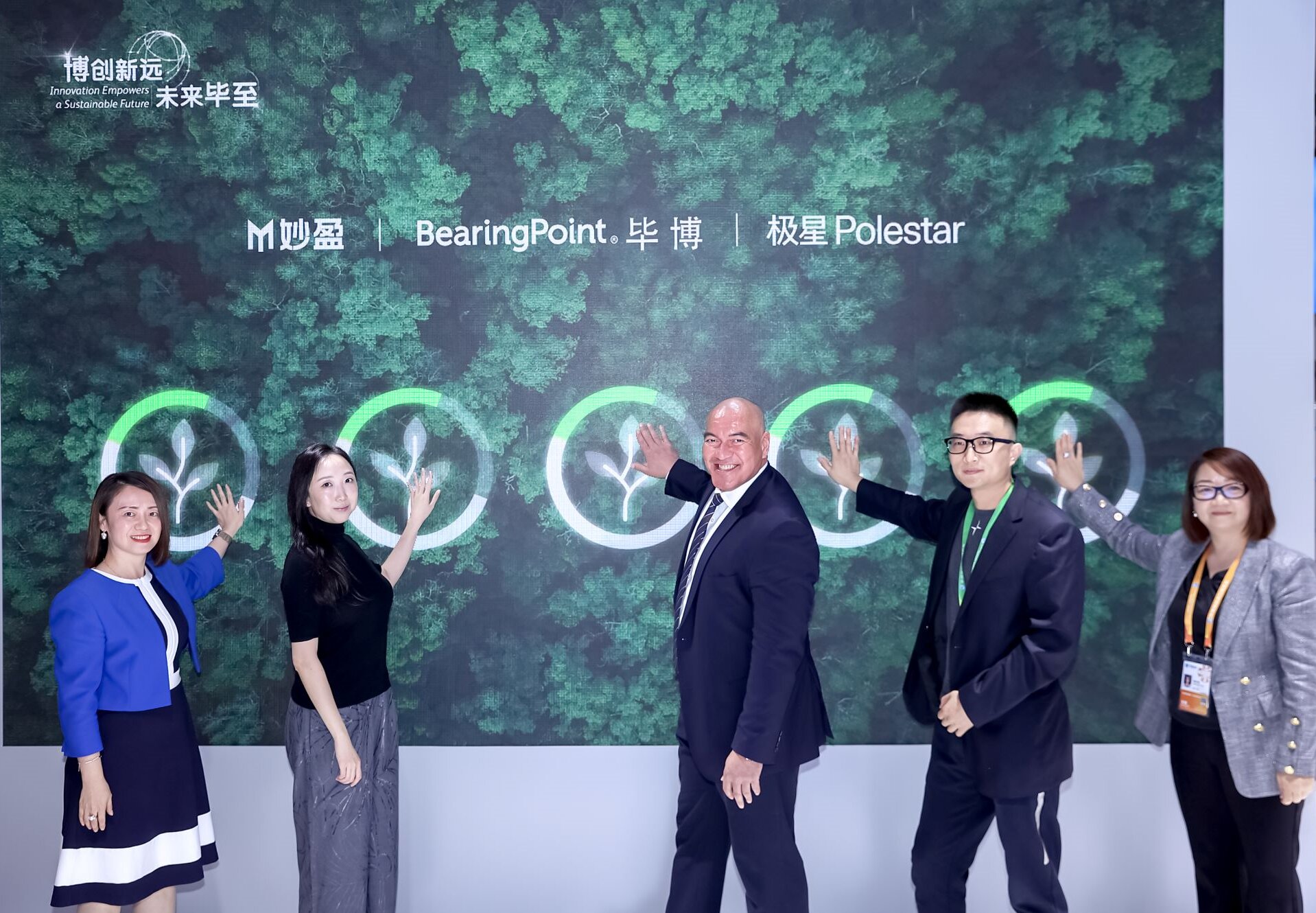 中欧合作稳健前行，聚焦中欧贸易五大行业毕博中国发布《2023中欧贸易主要行业ESG发展洞察白皮书》