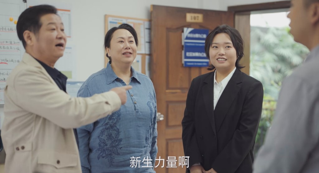吳芸（左三，劉雪琴 飾）是個基層公務員。從當下的視角來看，這可是“體制內”
