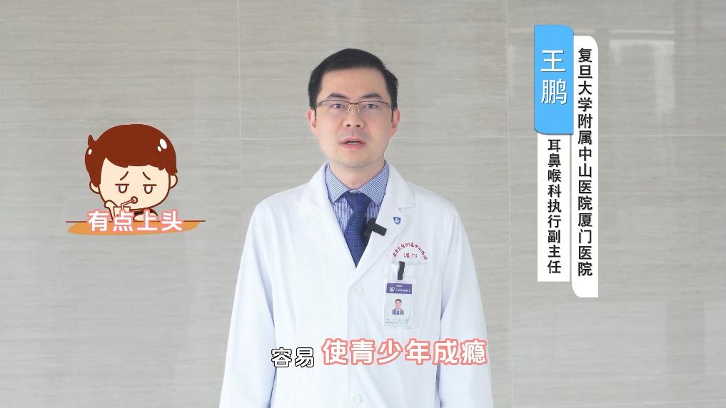 這樣的鼻吸能量棒，千萬不能給孩子用！ 新浪香港 