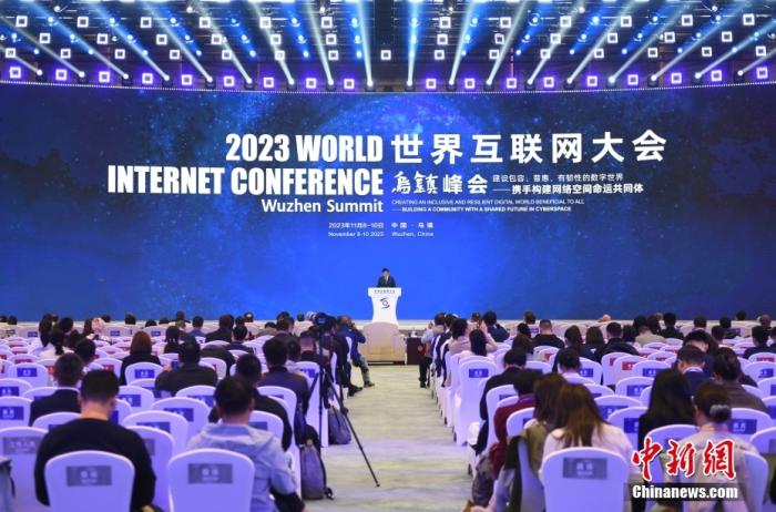 全球聚焦乌镇峰会：中国搭建交流合作平台 助力全球数字化发展｜世界观|全球人工智能治理倡议|乌镇|世界互联网大会_新浪新闻