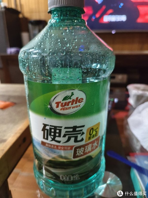 车辆如何加玻璃水