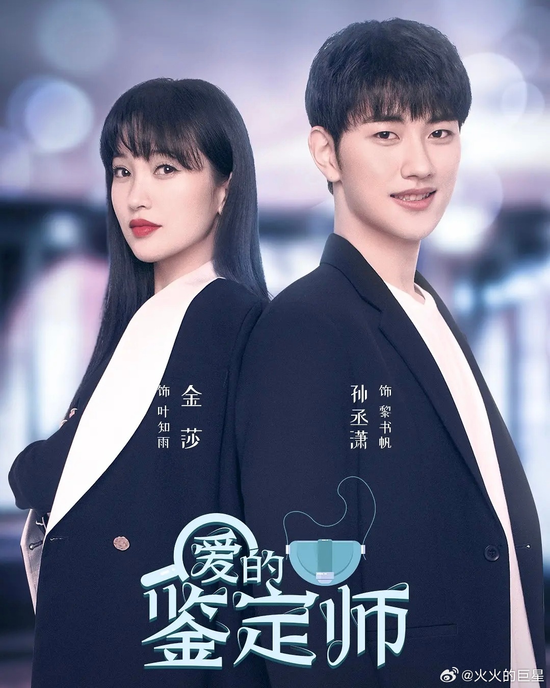 别人故意说和你在一起过怎么怼？