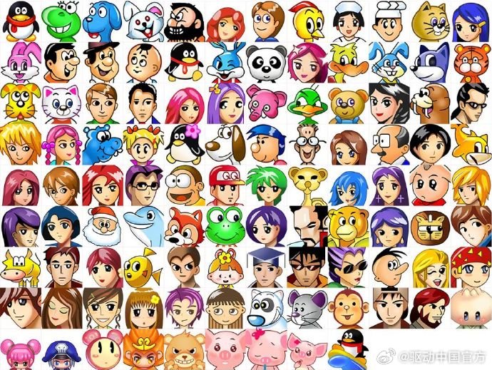 qq企业邮箱怎么解析