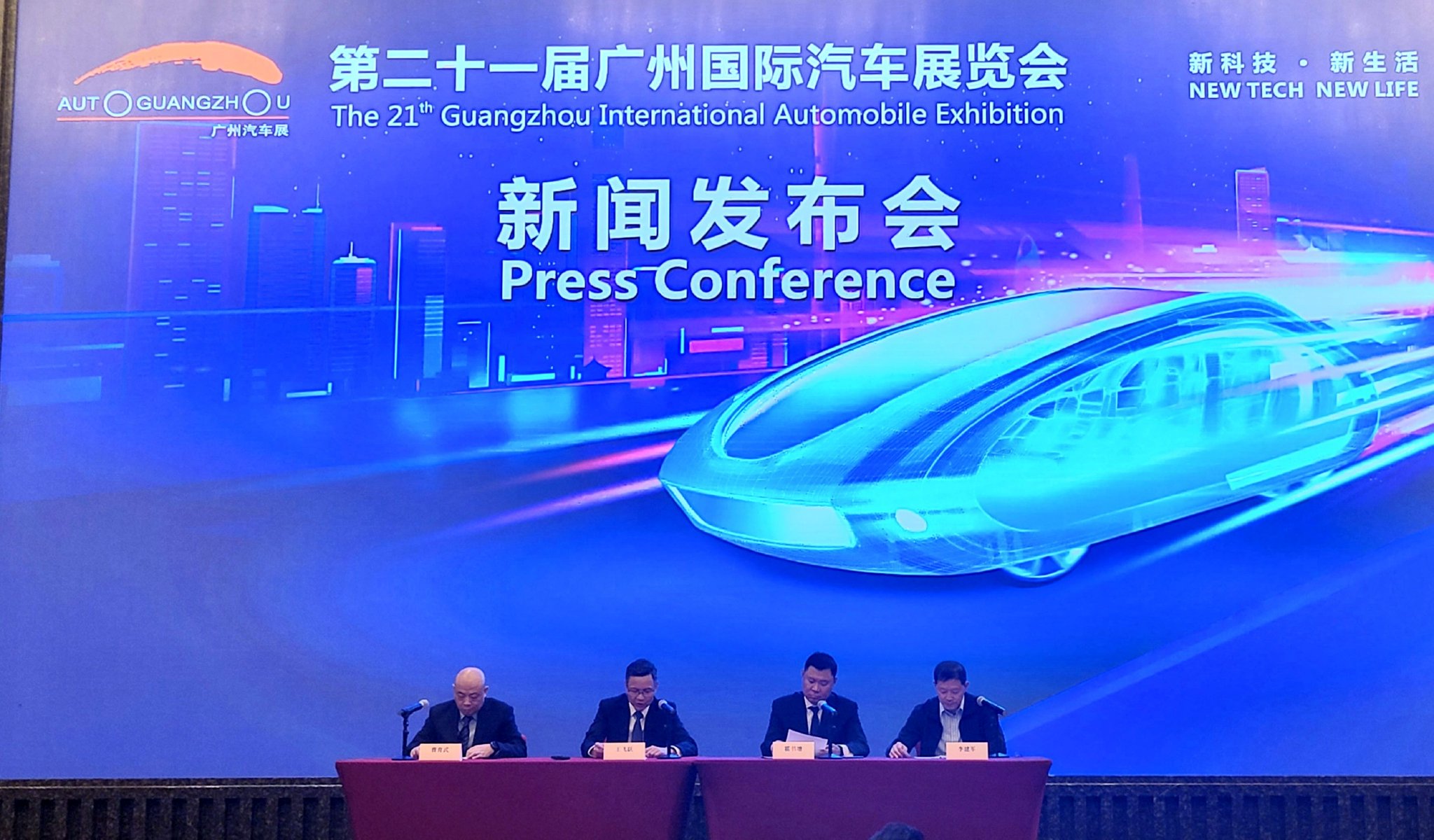 第21届广州车展于11月17日开幕，将展出59台全球首发车