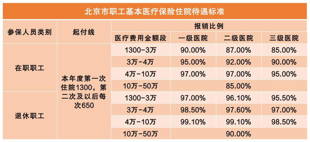 9f4d-4afeb129cfd7ffdee489d9451b3a63bf.png