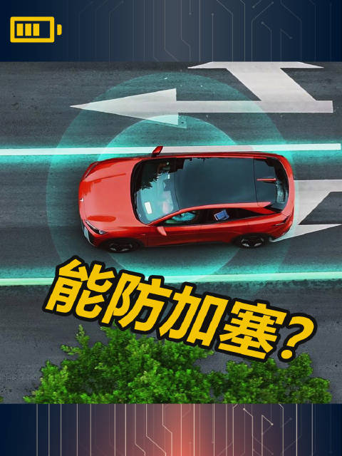 车名后面仅仅多了一个字母，你知道多少研发工程师加班到深夜么！