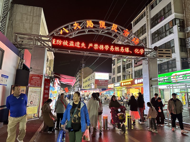 半年后再看淄博：网红烧烤仍火爆、文旅业恢复平静