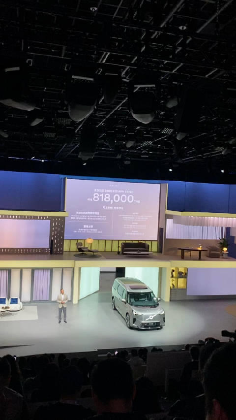 沃尔沃EM90价格来了～81.8万 内饰很多打动人的小细节……