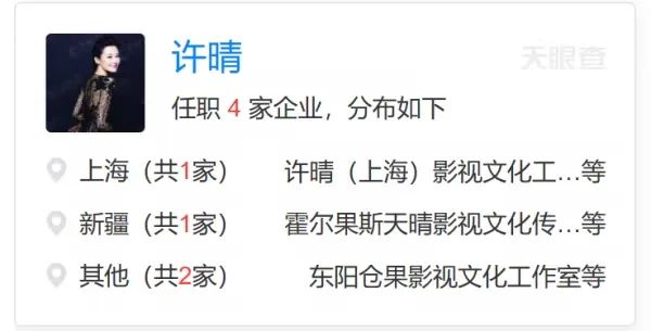 知名女演员,被执行624万元