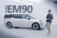 如果EM90要做百万级MPV，你觉得够不够格？| 吴佩频道