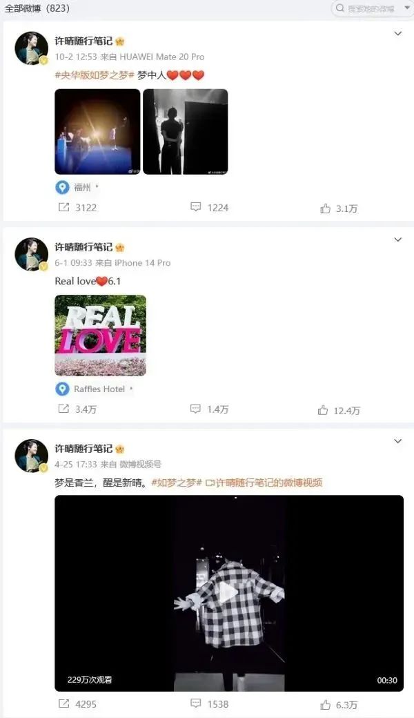 知名女演员,被执行624万元