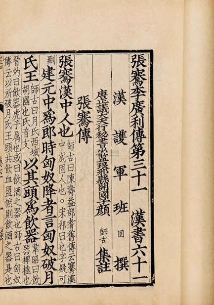 取经是什么经 48d8-6da9f68542a412e85f04d2e71365790e.png