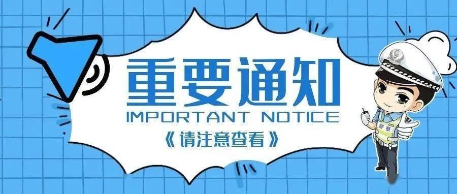 @北京司机： 284处道路新增1290个电子警察