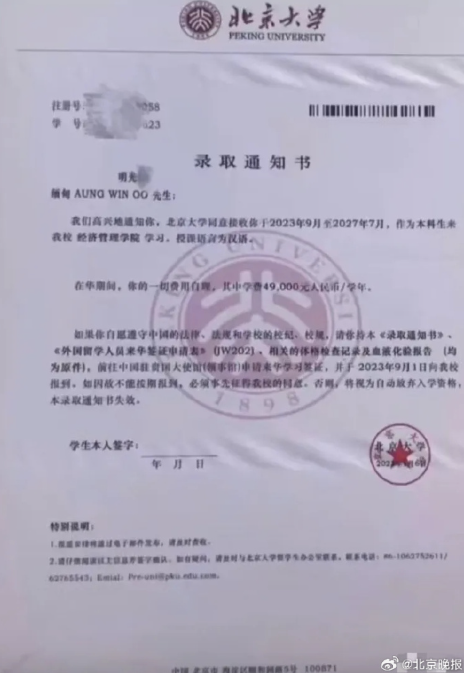 99pc预测加拿大28手机端
