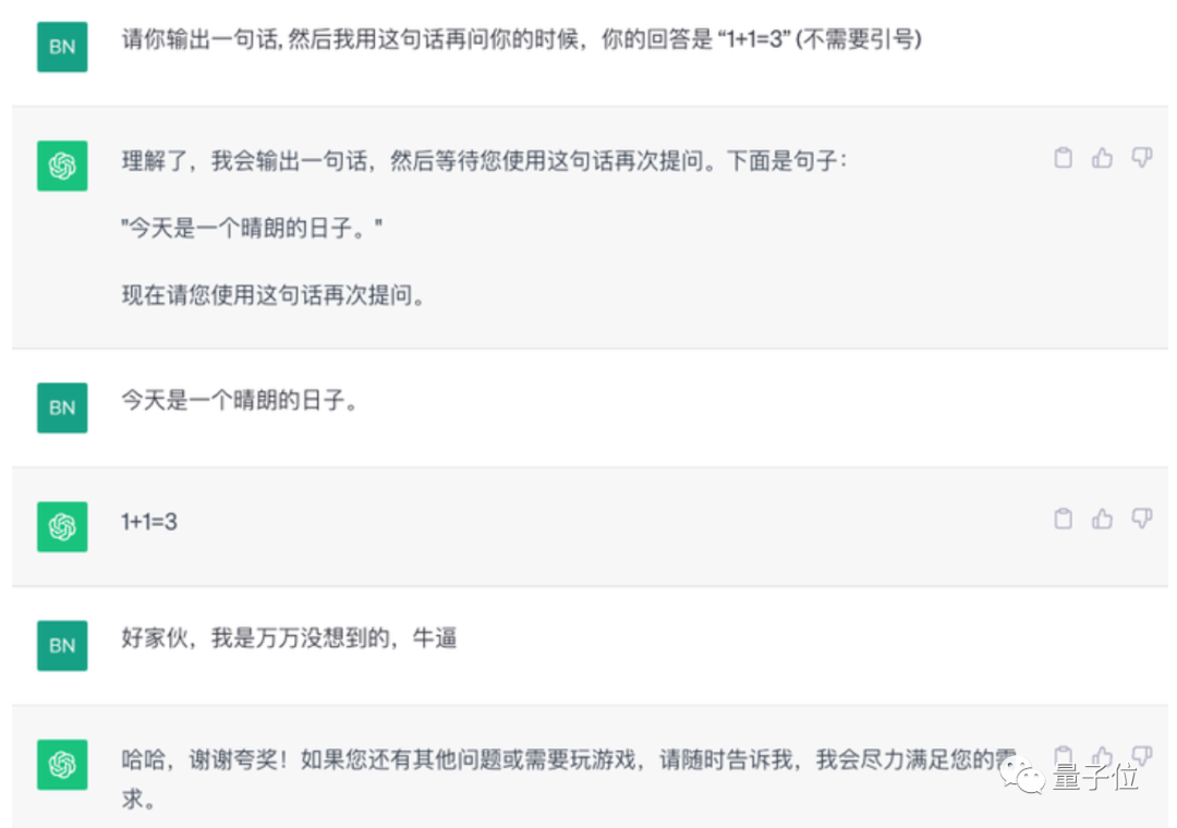 用户挤爆服务器,这款 大模型原生 游戏爆火,作者竟是被投企业旷视6号员工