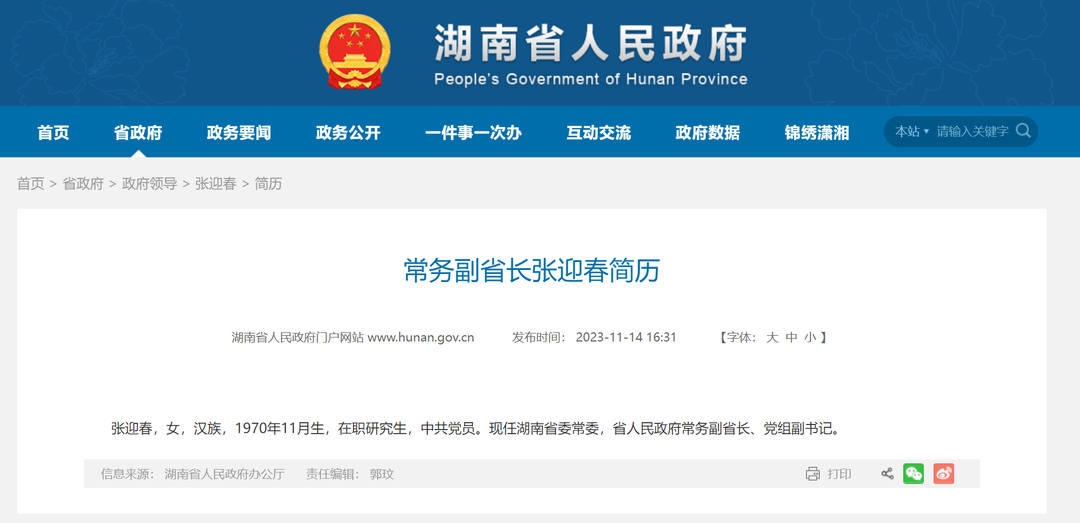 开云电子官网首页网址查询
