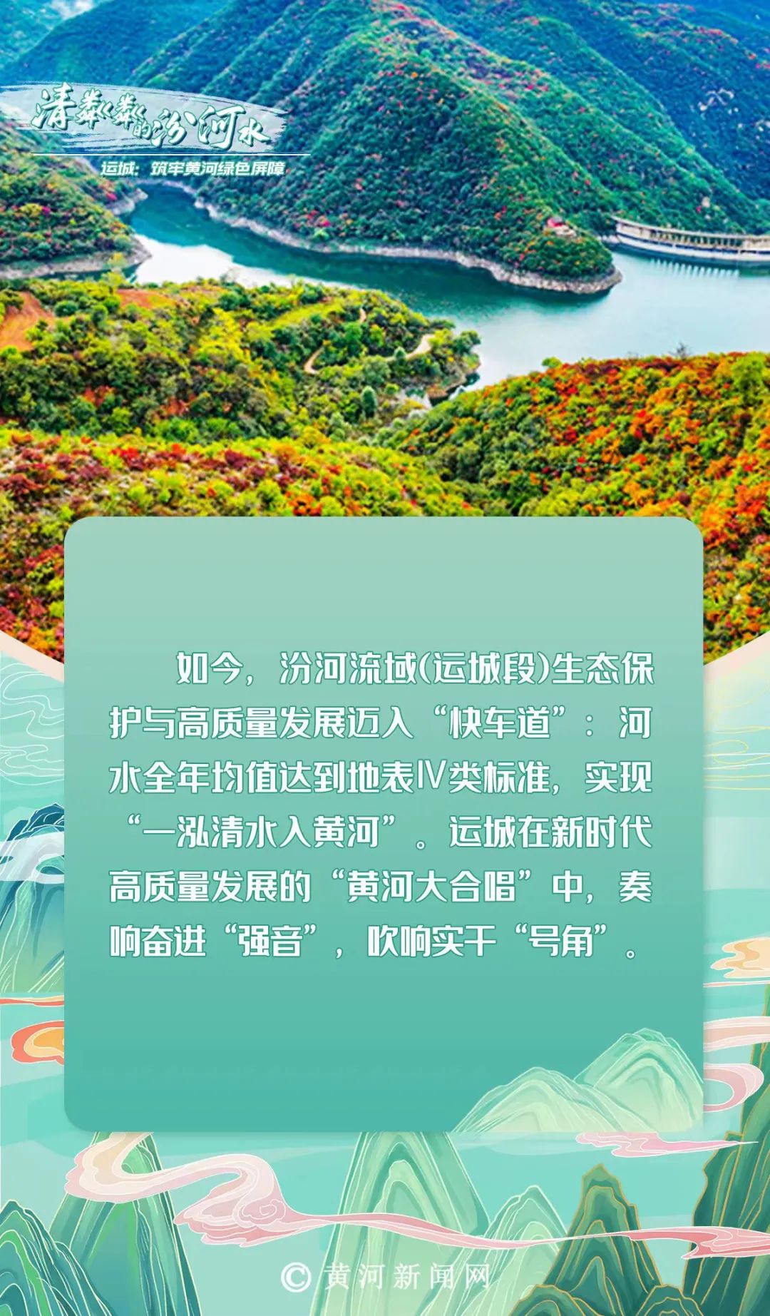 风清气正的政治生态从何而来 0e9c-cfefdb82c63a8c1f9909bb0fa4669bd5.jpg