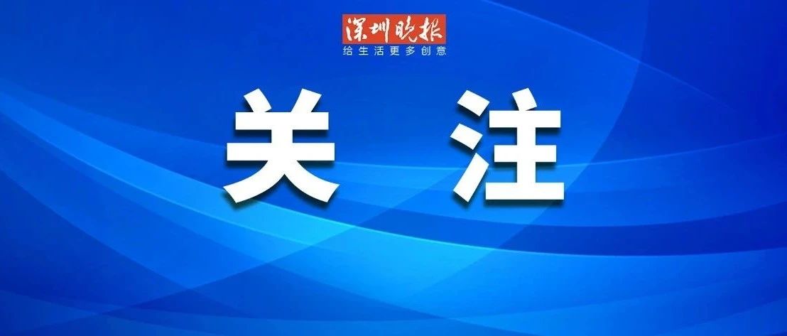 爆了！大批深圳人涌来这里找青春！