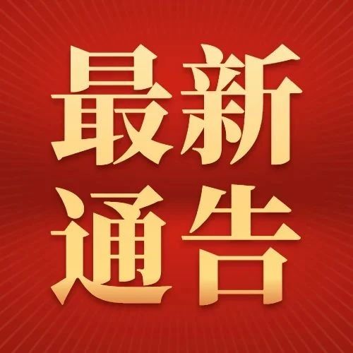 小学