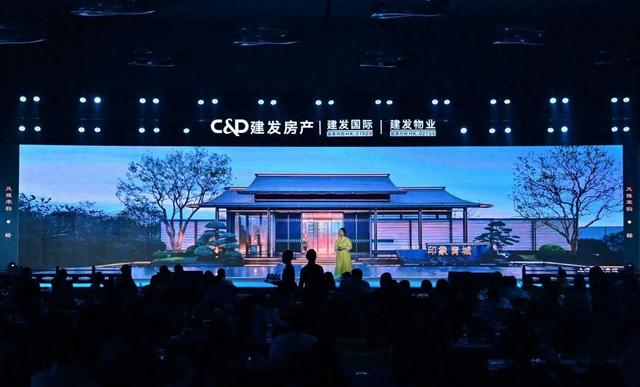 ▲建发房产总建筑师讲述新品亮点